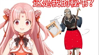 【扇宝】这人又跳我脸，我直接安排上
