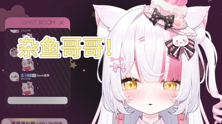 [Cháo bưởi chua] (hôn) Anh Zayu thật là lãng phí vô ích!