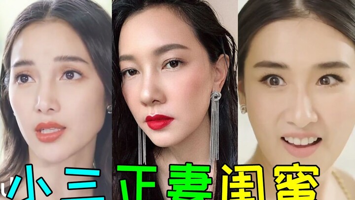 Cunning Bitch vs. Green Tea Bitch! The Legitimate Wife Is Snatched Away by a Rich Third-Generation H