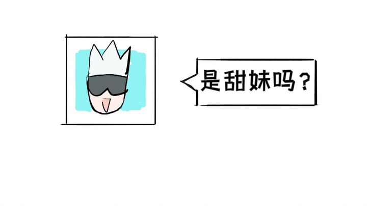 【Wuyou】Do you like a dad-type boyfriend?