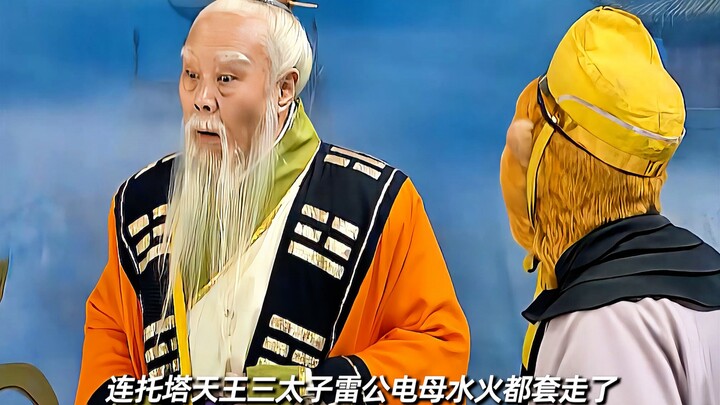 ลิงเอ๊ย คุณหมายถึงหอคอยของหลี่เถี่ยนหวังก็ถูกวัวของฉันเก็บไปด้วยเหรอ???