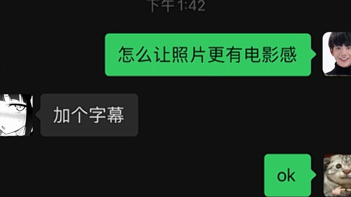 แค่ไม่กี่คำก็ทำให้อาจารย์เสมือนผิดหลักศีลธรรมได้แล้ว