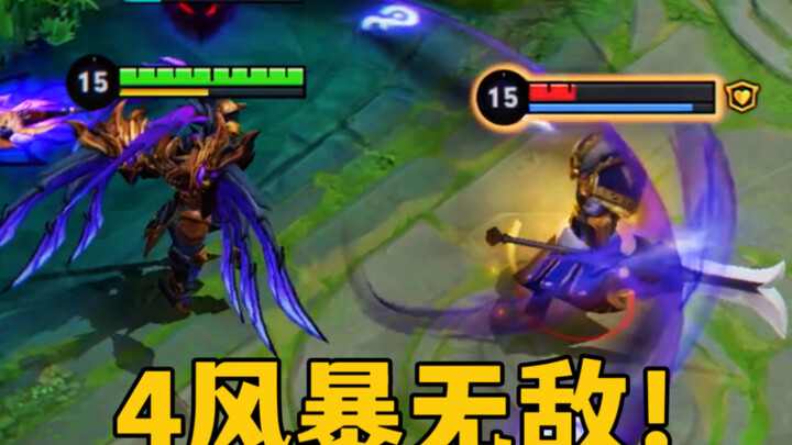 The best current lane-clearing strategy for the combat lane: 4 Storm Lü Bu!