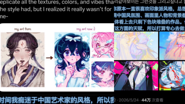 Korean post with 10,000 likes: “After ‘Chinese-style coloring’ went viral, now both Chinese and Kore