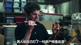 整活血清！男人被丧尸咬伤，打血清却变成兔子，蛋糕，猥琐男