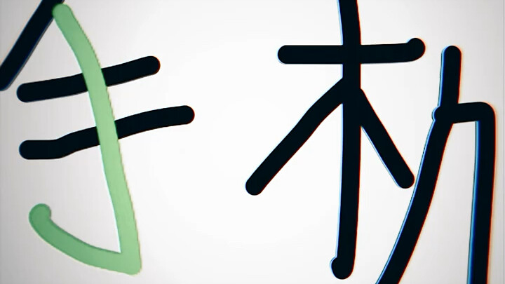 Bagian mengenai menerapkan satu konsep untuk berbagai situasi