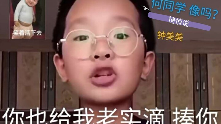 Tổng hợp Trung Mỹ Mỹ - Trẻ em bắt chước thầy cô