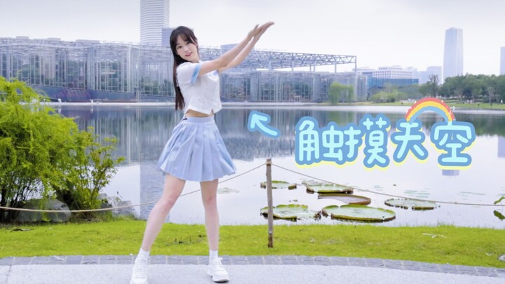 【Tác phẩm sinh nhật】Chạm tới bầu trời~♡~ Tình yêu không gì thay thế được ☆ Cảm ơn các bạn đã đồng hà