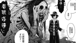 『罗姆真的有些手段在身上的，见子世界观有手段灭鬼的人太少了』