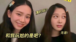 الأخت جي: لم تسمح لي بارتدائها، ثم ارتديتها بنفسك؟ هل تُمثّل علي هنا؟