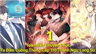 Tập 1:Toàn Dân Chuyển Chức Ta Điên Cuồng Thăng Cấp Trở Thành Ngự Long Sư