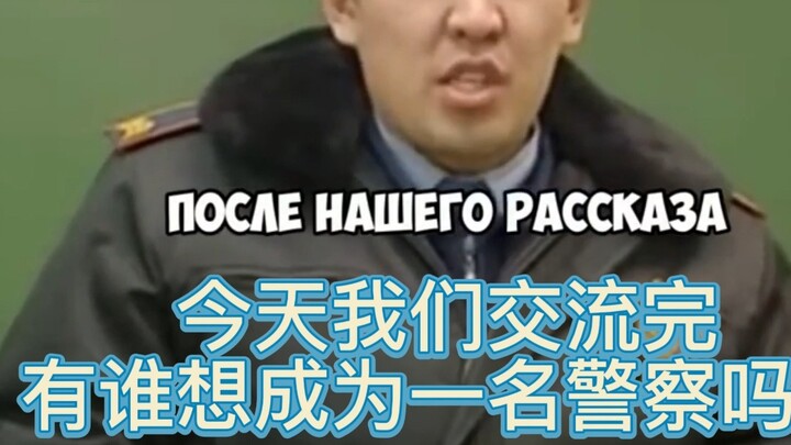 This exchange class is hilariously ironic!