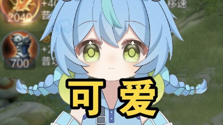 Such a cute girl probably wouldn’t breathe on me, right…?