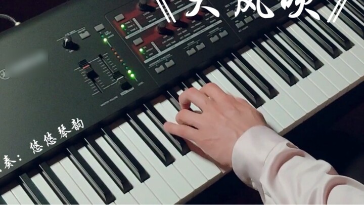 【เปียโน】เพลงซูเปอร์วัลแคน "สายลมพัด" เวอร์ชั่นเปียโน