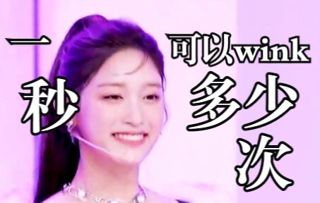 Teacher Li Rui, but a Wink user!