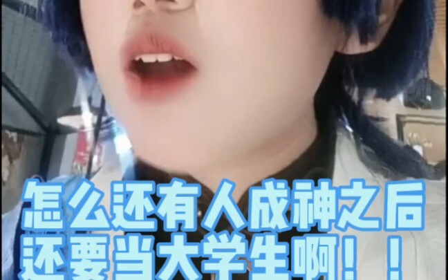 Misi cosplay Sanb兵! Tapi sepertinya si pemilik akun sendiri yang masuk!? (Inikah alasan kamu berkela