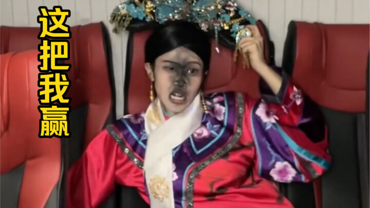 "Selir Hua" menggebrak panggung, wajib dimenangkan!