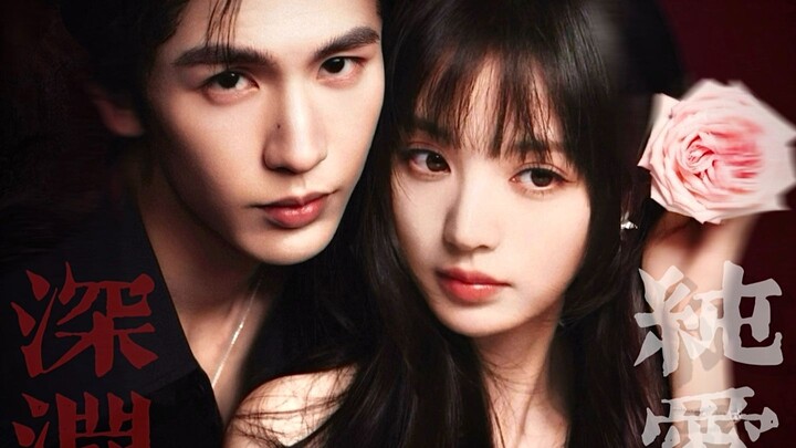 “Everyone’s Lusting After My Wife” [Tian Zuozhi He | Great Drama]