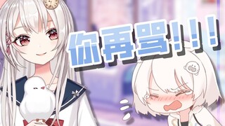 【雪狐桑】暴言屑狐锐评白神遥？？？