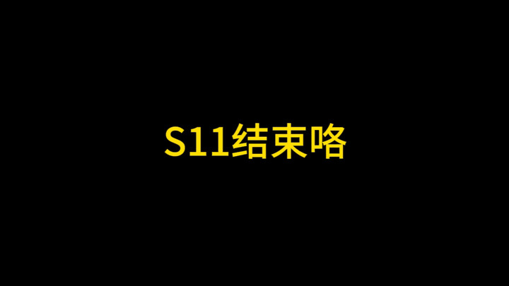 Đã đến lúc vượt qua rồi, cay quá!
