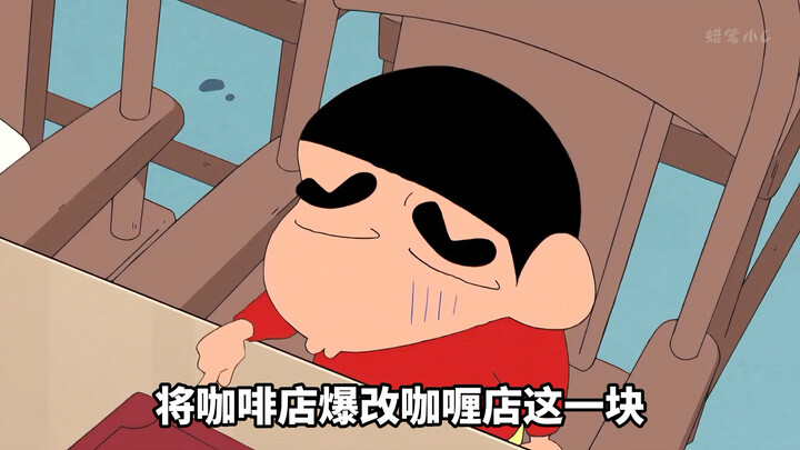 Tiểu Tân lại biến quán cà phê thành quán cà ri