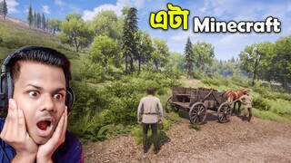 Real life Minecraft Graphics | Miraz The Gamer