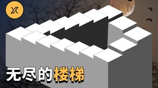 Một vòng cầu thang vô tận, bất kể bạn đi theo hướng nào, đều quay trở lại điểm xuất phát. Câu chuyện