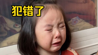 原来她犯错是不会被爸爸凶的啊！