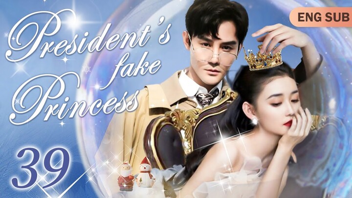 [Eng Sub] President’s Fake Princess EP39｜Chinese drama eng sub｜Plot to Meet You