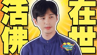 Dragon City: My ex-girlfriend has become my aunt, and my future girlfriend actually has a husband?!