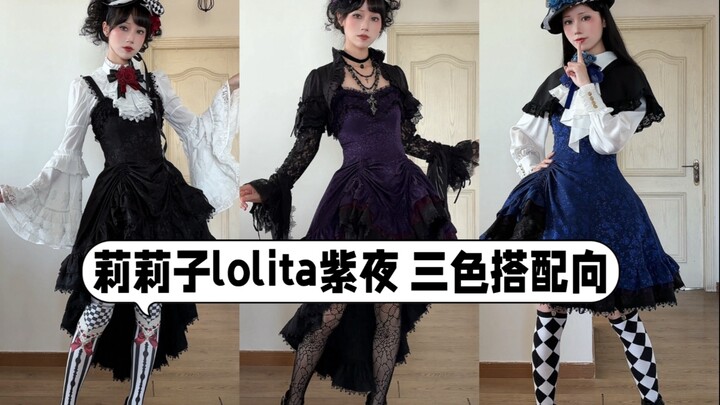 This year’s favorite gothic lolita!
