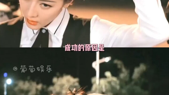 IP ของเว่ยยวีนี่ดังขนาดนี้ ทำไมถึงมีแต่ซือเถิงที่ประสบความสำเร็จล่ะ