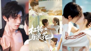 杠铃与浪花 Barbell and Waves