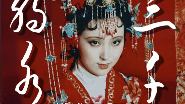 【红楼梦|宝黛|混剪|致郁】他们最后一面穿的衣裳 男红女绿 乃大婚之色