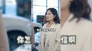 [EN SUB] 2. Ex-Classmates Think CEO Is Housewife, She Buys a Supercar