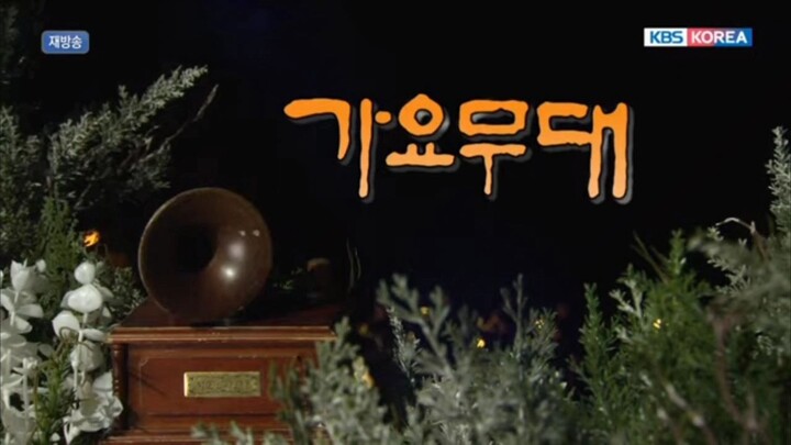 가요무대 OP+ED (ft. IU & Park Bo-gum)