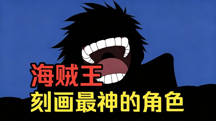 [Shakuhachi Man] The Most Divine Character in One Piece