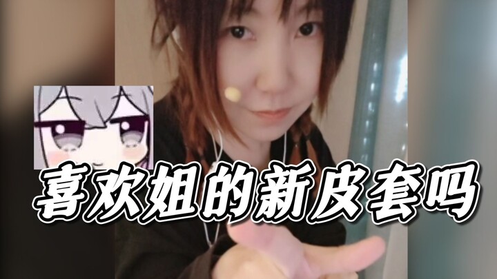 🥵 ฉันตกหลุมรัก Lingyuan Yousa ไปหมดหัวใจแล้ว 🥰