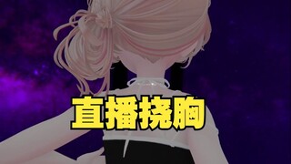 一失足成千古恨