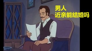 父 子 对 线 断 句 梗（5）