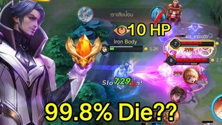 โอกาสรอด 02%☠️ ( Highlights Florentino Ss21 )