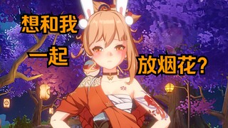 Sister Xiao Gong in white silk form appears🥵