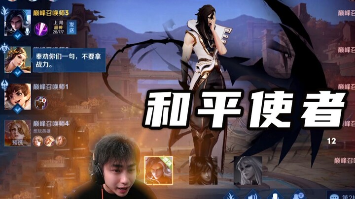 ฉันพูดผิดไปสักคำไหมนะ??