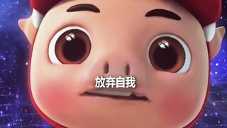 “เพื่อความสงบสุขของโลกแห่งเทพนิยาย ฉันยอมสละตัวเอง”