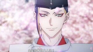 【11月】网飞×梦枕貘《阴阳师》改编动画公开正式预告！