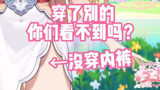 【笙歌】“我好怕今晚之后，说什么帅比笙歌不穿什么的”