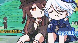 Genshin Impact Little Comic Funina Liyuexing~ Artist: LittleRedhoodd (front picture) Artist: xinzoru