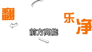 你兄弟快不快乐，取决于你艾不艾特