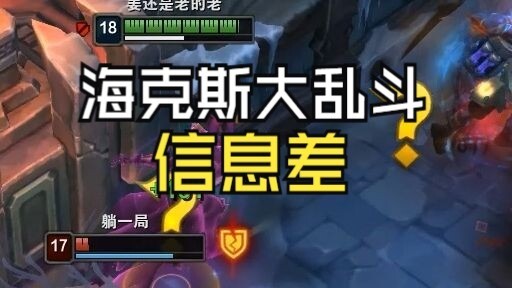 Cơ chế điểm thưởng, hỗ trợ lối chơi mới, chênh lệch thông tin trong Đấu Trường Chân Lý Hextech!