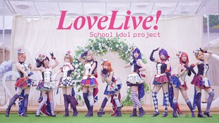 [LOVE LIVE!] เต้น LL ในฉากแต่งงาน ข้าวสาลีที่ไหม้เกรียมสุดๆ! ❤️เข้าใกล้ด้วยความรัก [สุขสันต์วันวาเลน